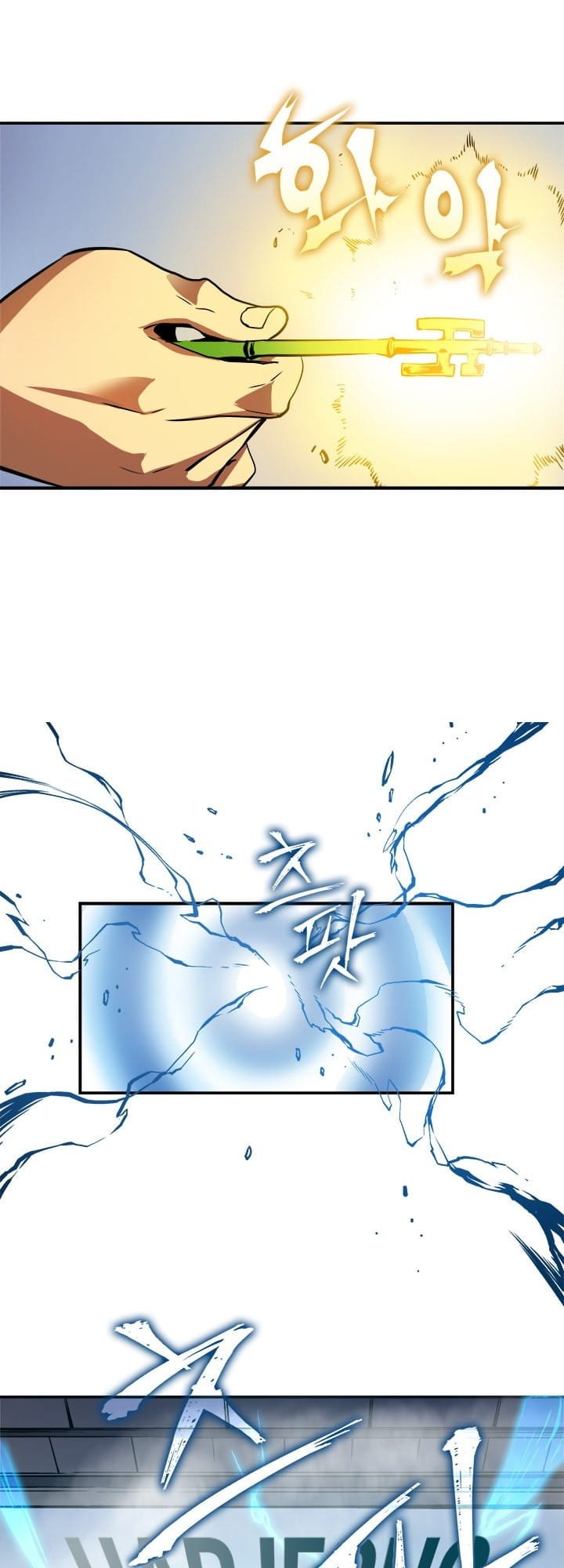 Solo Leveling, Chapter 12 image 19